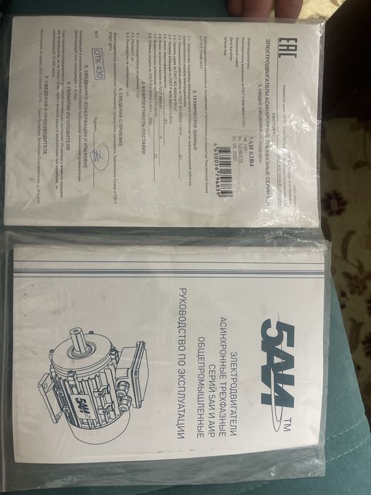 Улитка вытяжка и приточка