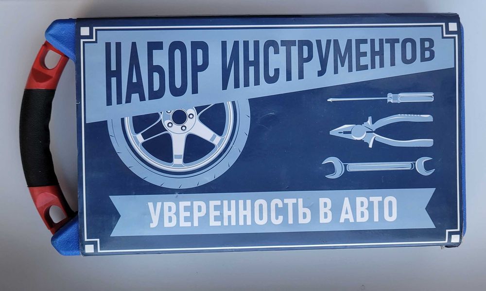 Продаю набор инструментов головок