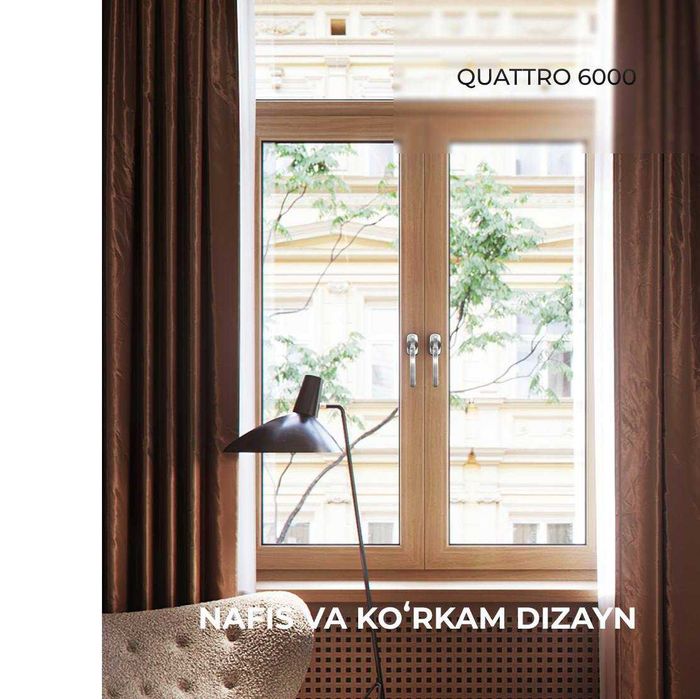 Акфа рама супер цена