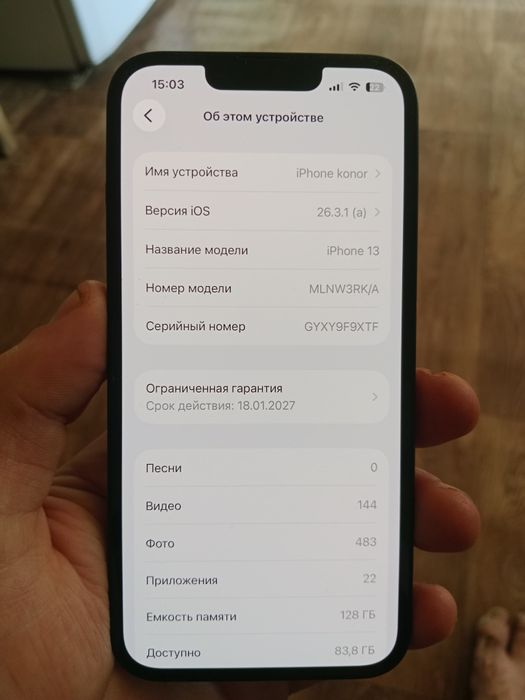Iphone 13 в идеальном состоянии
