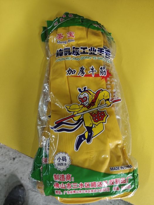 Перчатки для уборки .