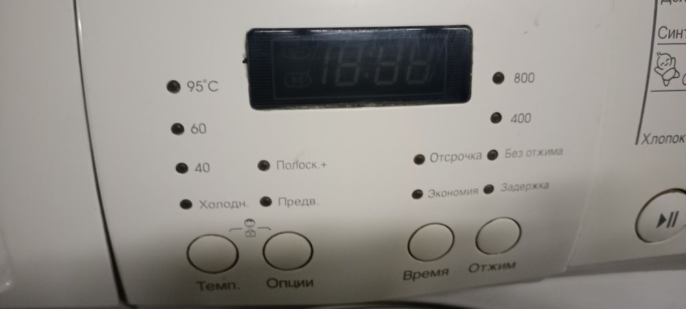 Продам стиральную машинку LG хорошем состоянии всё работает