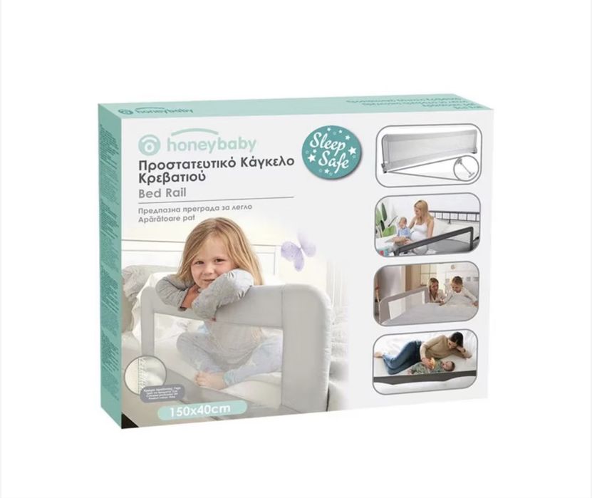Предпазна преграда за легло Honey Baby, 150х40 см, Сива