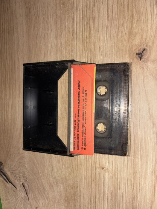 Casetă cu muzică populară