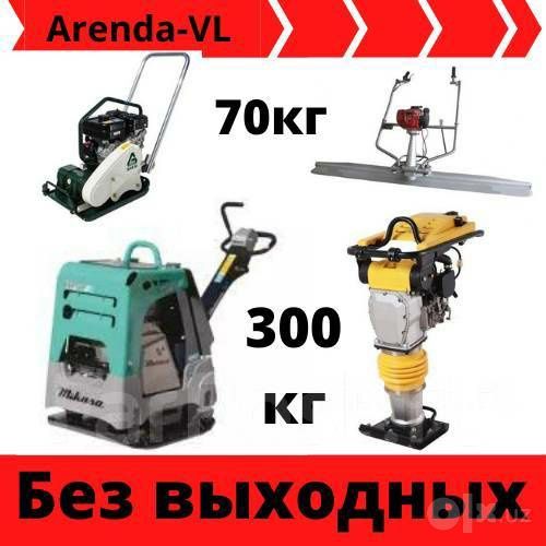 Trambovka Arenda Prokat 24.7