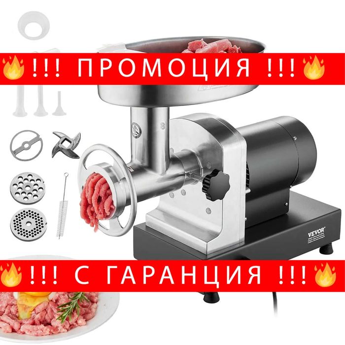 НЕМСКА Електрическа месомелачка 2.7кг./мин + ЛЕД ФЕНЕР
