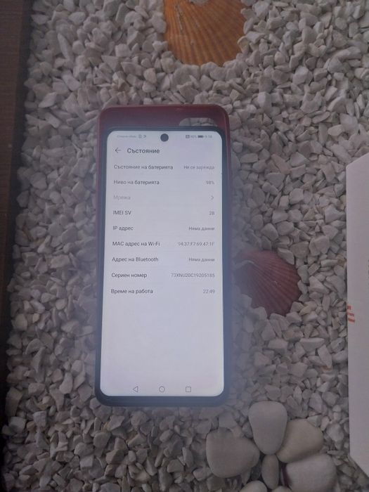 Продавам телефон HUAWEI PSMART 2021