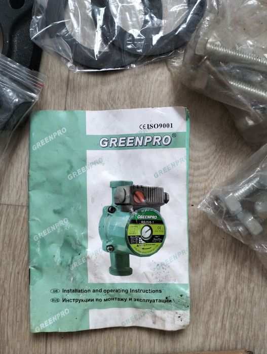 Насос циркуляционный