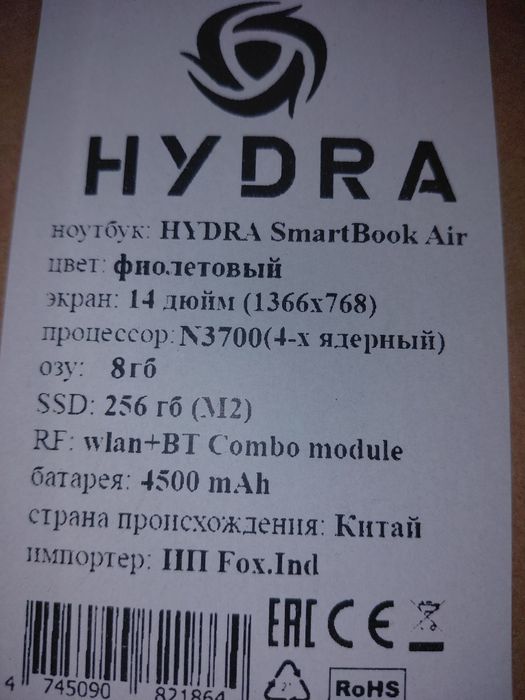 Продам  ноутбук  новый