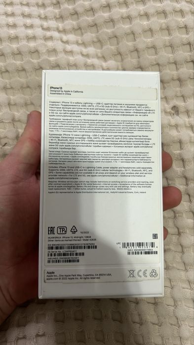 Продам айфон 13