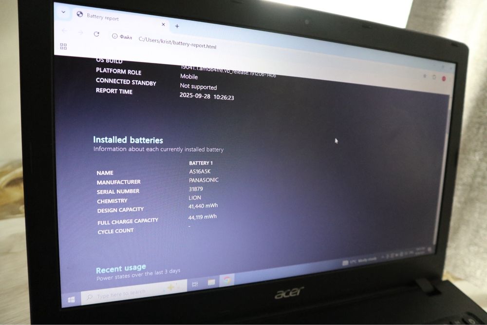 Acer Aspire E5-575G – i3 / 8GB RAM / NVIDIA 940MX