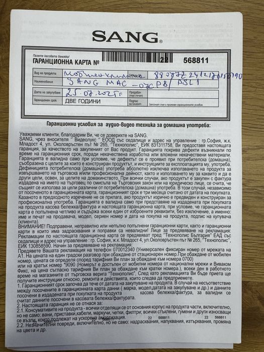 Мобилен, Перносим климатик