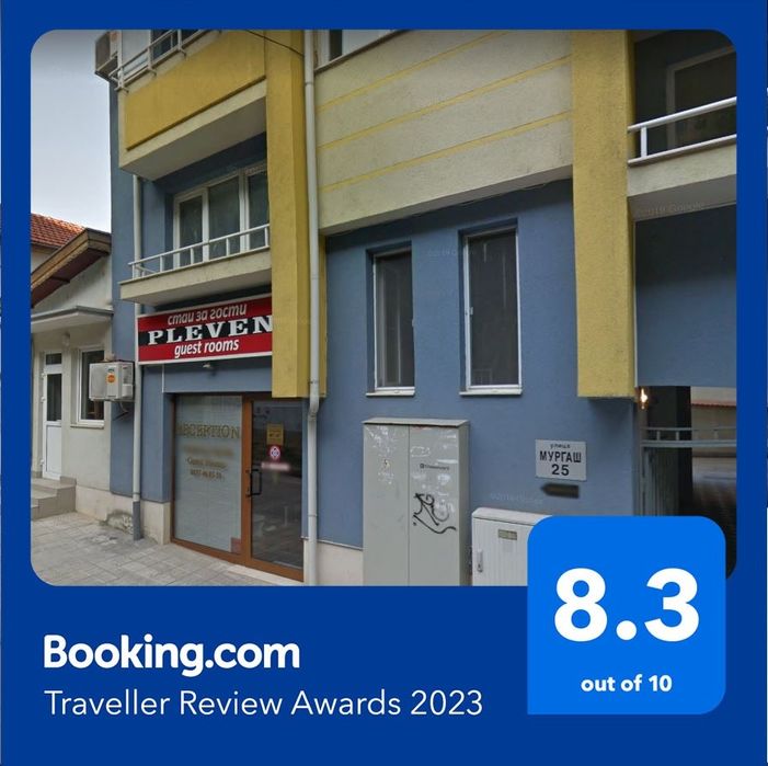 *Pleven rooms* - нощувки в гр. Плевен Хотел Плевен