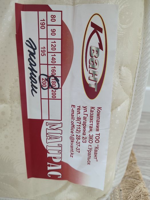 Мебель для матрасы