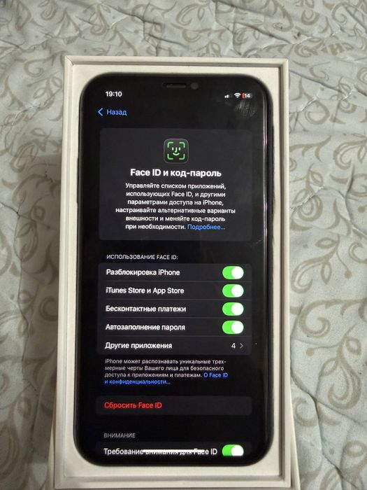Iphone 11 black