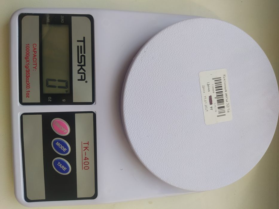 Электронные весы кухонные.