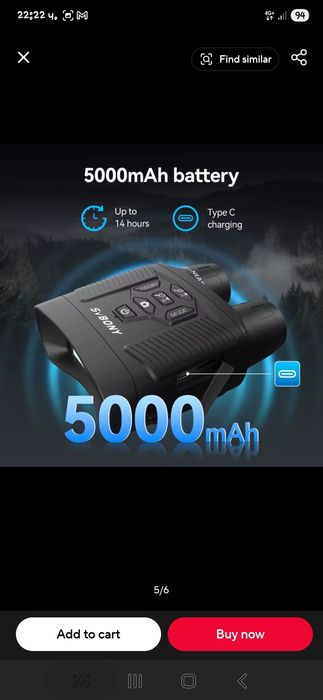 Бинокъл SVBONY SA206 4K