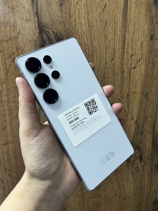 Samsung s25ultra