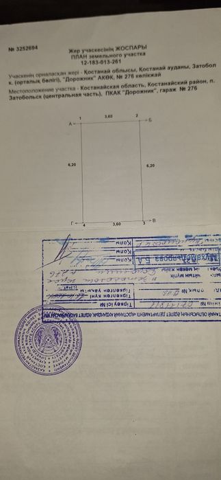 Гараж под автосервис склад авто!