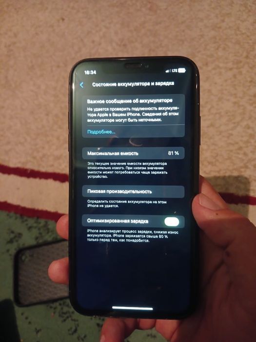 айфон хр в отличном состояние емкост 81% бары оригинал
