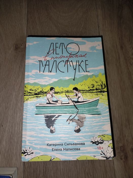 Продаются книги! Одна книга 3500