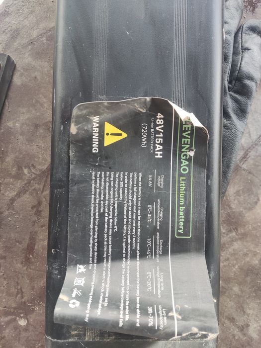 Электровелосипед