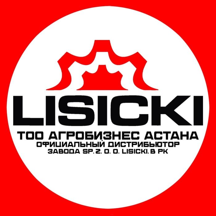 Роторная косилка Lisicki ! Европа