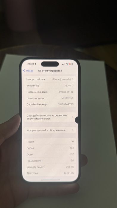 Iphone 14 pro черный айфон