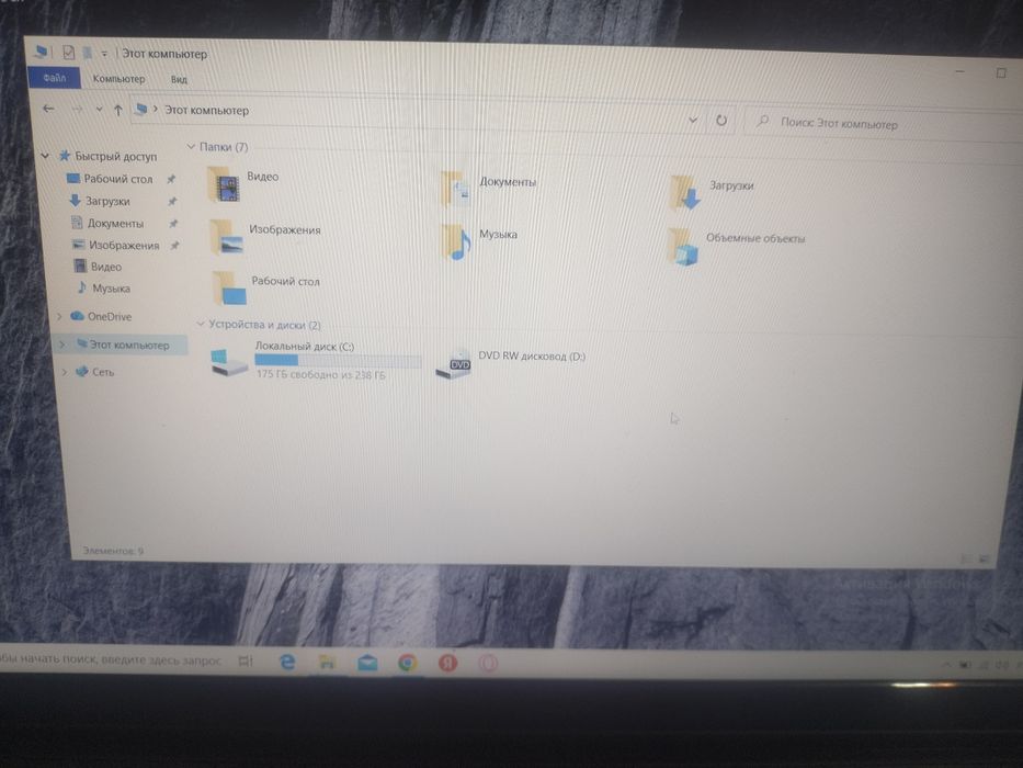 Ноутбук Lenovo Core i7