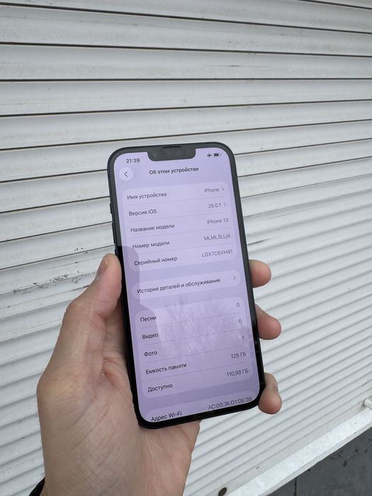 Продам айфон 13 в хорошем состоянии