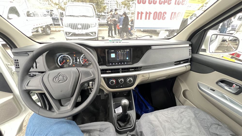 Changan 2025 Yil