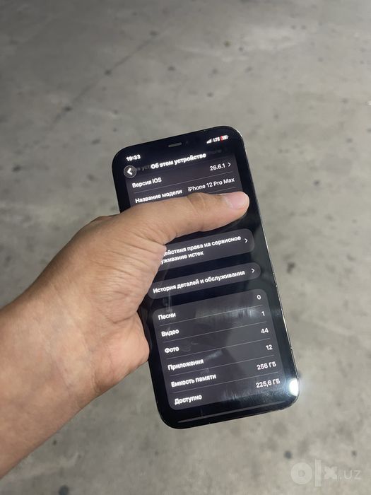 Iphone 12 pro max