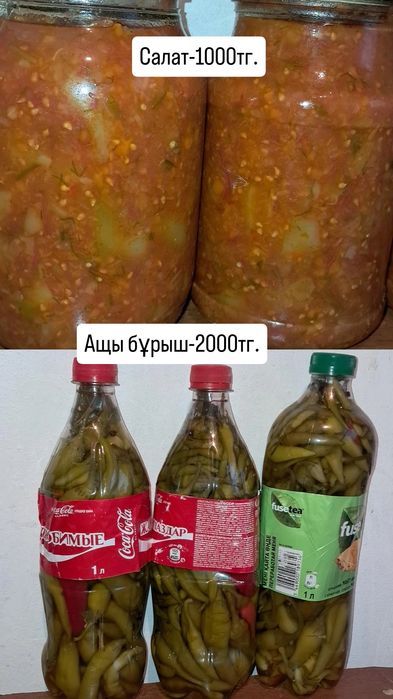 Горький перец маринованный