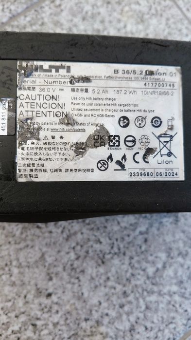 Hilti и Milwaukee Батерия и зарядни