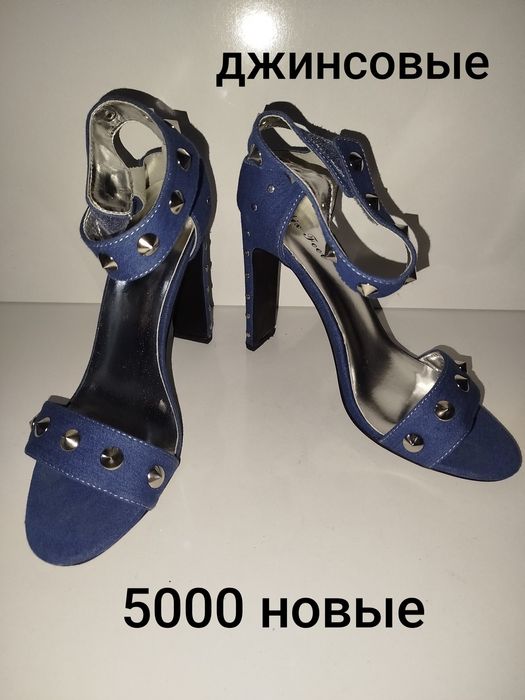 Распродажа!!!туфли, босоножки!!!