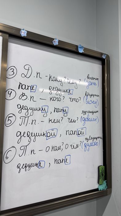 Tajribali ustozdan RUS TILI — individual, grammatika+gapirish 3 oyga