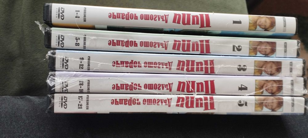 DVD дискове на Пипи дългото чорапче