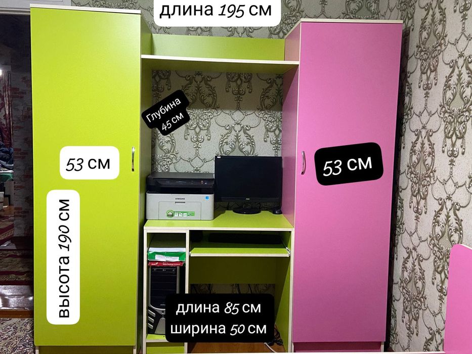 Спальный гарнитур детский
