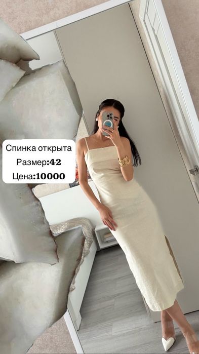 Продам женские вещи