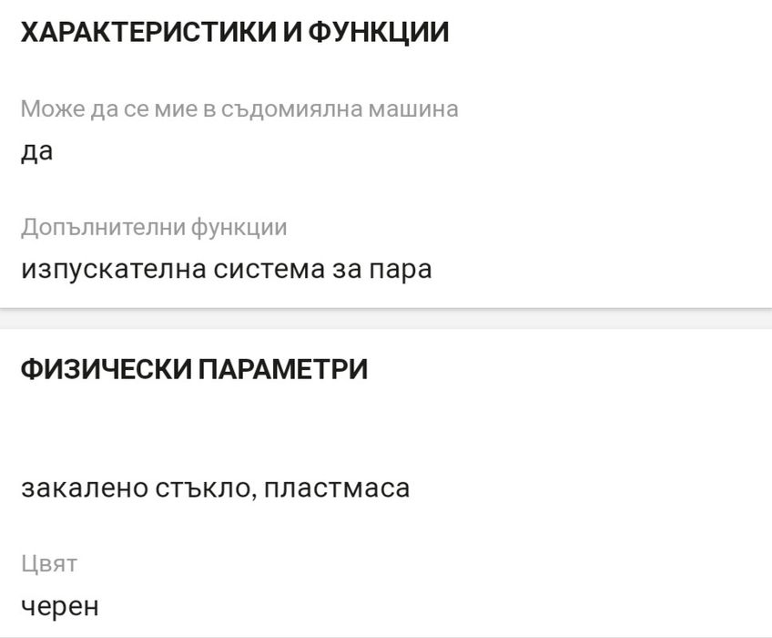 Капак за тенджера или тиган