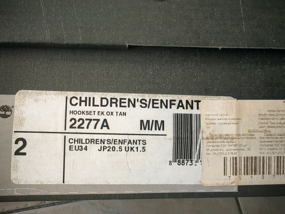 Timberland мокасины оригинал