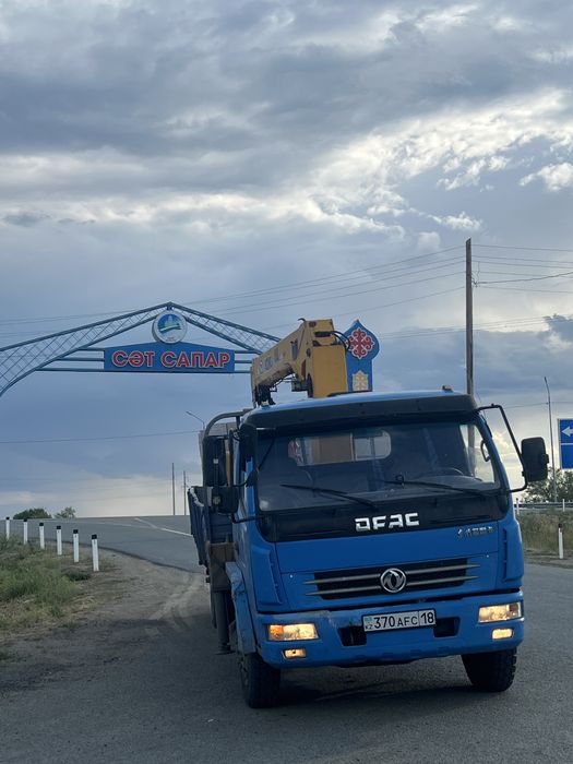 Услуги манипулятора