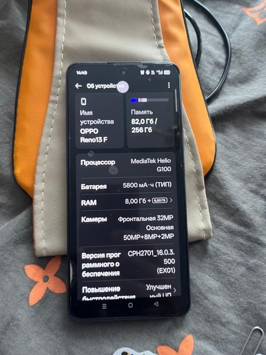 Продам ОРРО в хорошом состояние