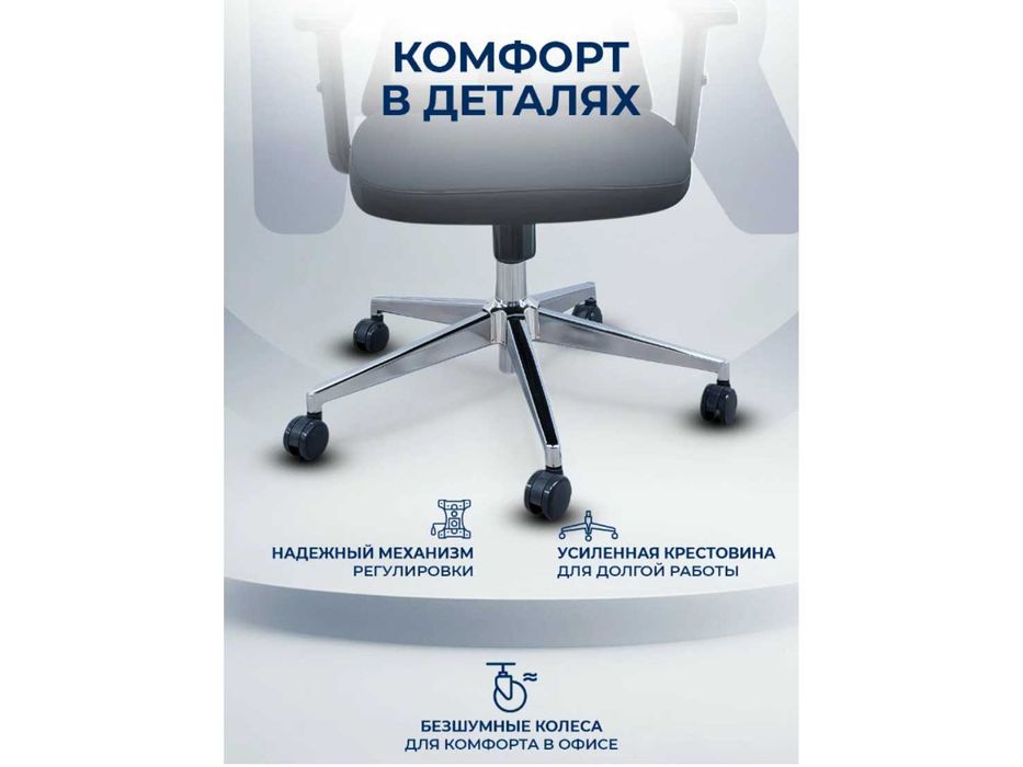 Ofis ushún premium hawa ótkeriwshi kreslo (ERGO Conrad HB Black)