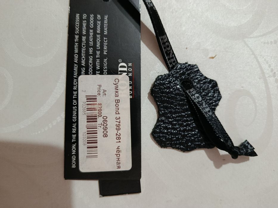 Продается портфель.