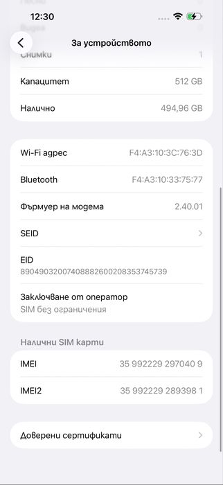 Apple iPhone 16 Pro Max,Black Titanium,512GB *КатоНов*93%Battery*