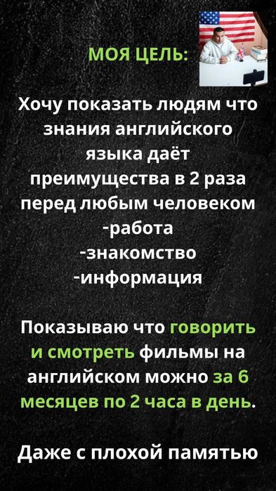 Английский за 6 месяцев По Сериалам ГАРАНТИРОВАННО 100%