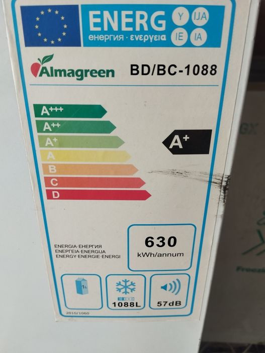 Морозильная ларь