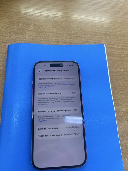 Обменяю Айфон 16