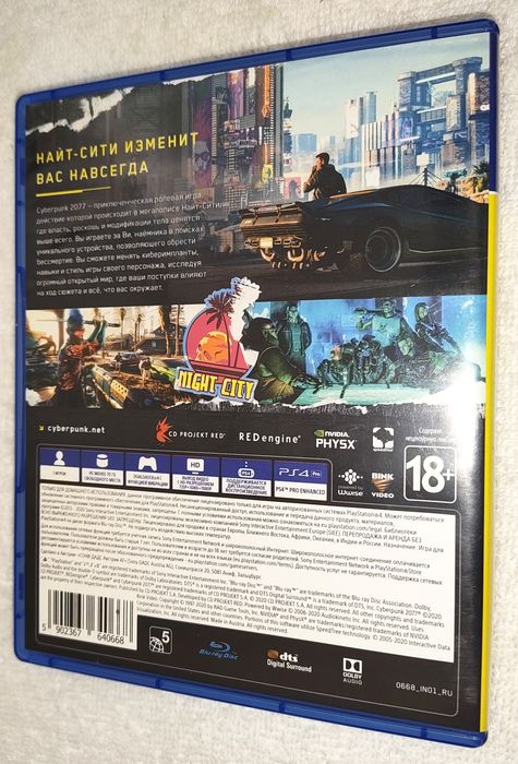 Cyberpunk 2077 PS4 PlayStation 4